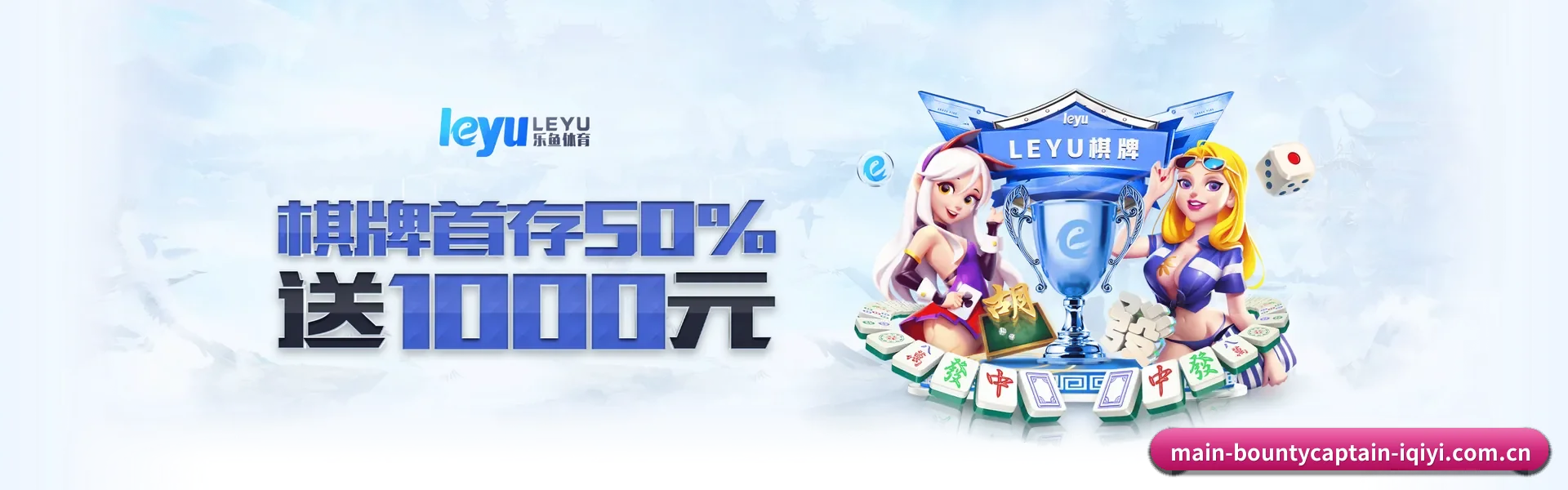 赏金船长 APP | bountycaptain